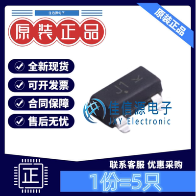 MOS场效应管BSS138LT1G安森美50V