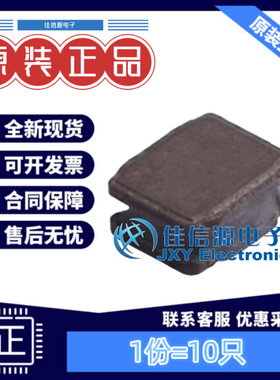 FHD252012S-R47MT cjiang(长江微电) 2.5x2x1.2 470nH（10只）