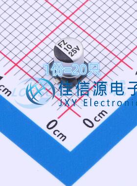 电解电容 FZ10UF25V90RV0144 科尼盛 4x5.7 10uF 25V(20只)