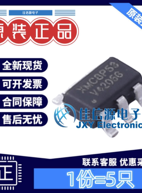 单片机 XMC8P53S6 FM(富满) SOT-23-6 RISC 1KB(发5只)