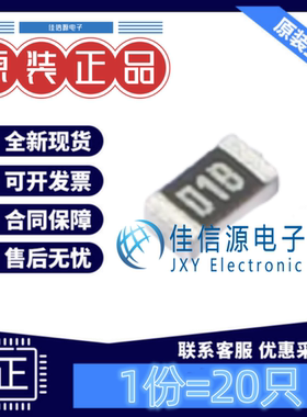 贴片电阻 TR0603B1K00P0525Z 天二 0603 1kΩ ±0.1% 薄膜(20只)