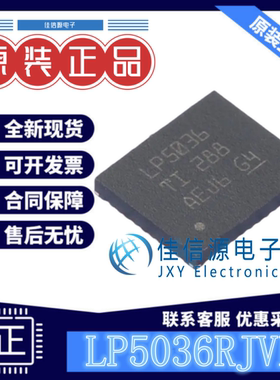 LED驱动 LP5036RJVR TI(德州仪器) VQFN-46-EP(5x6)电压2.7V~5.5V