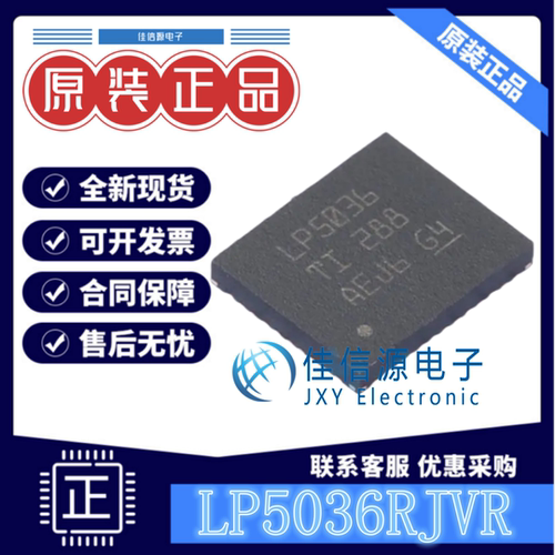 LED驱动 LP5036RJVR TI(德州仪器) VQFN-46-EP(5x6)电压2.7V~5.5V