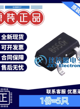 SE8650X2-HF思旺SOT-23-35V5只