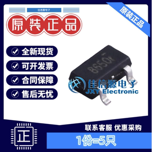 线性稳压器 SE8650X2-HF 思旺 SOT-23-3 输出5V200mA全新(发5只)