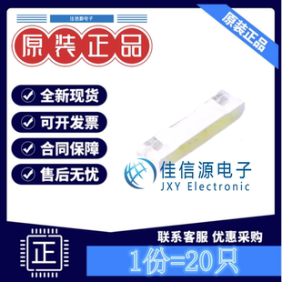 发光LED灯 XL-3806UWC 成兴光 020白3806侧贴白色白灯3.4V(20只)