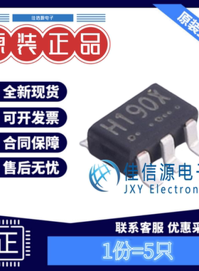 线性稳压器 VRH1902LTX AnaSem(安纳森) SOT-23-5 输出1.9V(5只)