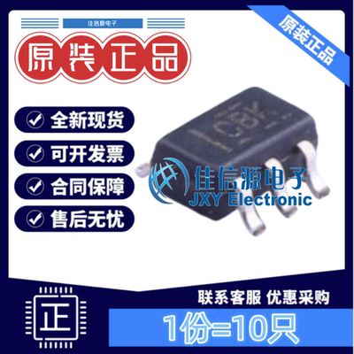 逻辑门SN74LVC1G02DCKR