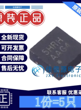 LED驱动 AW9967DNR AWINIC(艾为) DFN-6L丝印5HRH 2.7V~5.5V(5只)