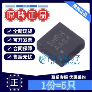 LED驱动 AW9967DNR AWINIC(艾为) DFN-6L丝印5HRH 2.7V~5.5V(5只)