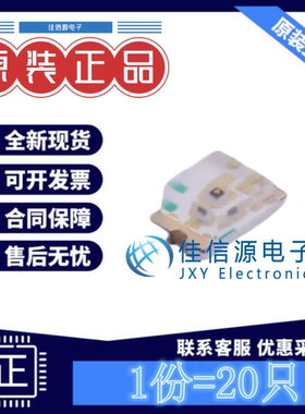 发光LED灯 LTST-C171KRKT LITEON光宝 0805红色红灯2V20mA(20只)