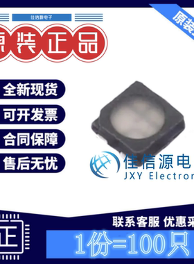 RGB LED XL-B2020RGBA-HF 成兴光 SMD-4P,2.1x2.1mm共阳极(100只)