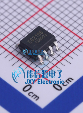 栅极驱动IC  EG2106  EG(屹晶微)  SOP-8
