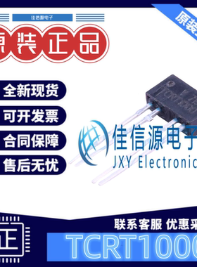 环境光传感器    TCRT1000  VISHAY(威世)    SIP-4