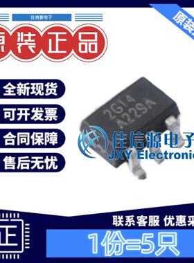 反相器 RS2G14XC6 RUNIC(润石) SC70-6全新(5只)