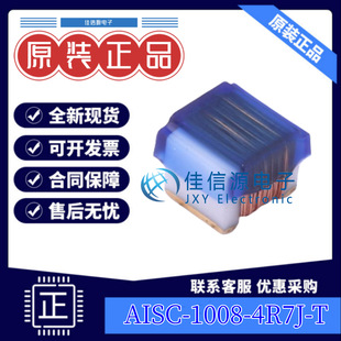 260mA 4R7J SMD 4.7uH ABRACON 1008 5只 贴片电感 ±5% AISC