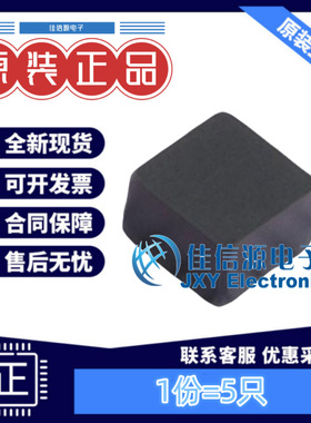 功率电感FTC303020D2R2MBCA cjiang(长江微电) 3x3 2.2uH 6A(5只)