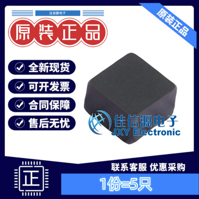 功率电感FTC303020D2R2MBCA