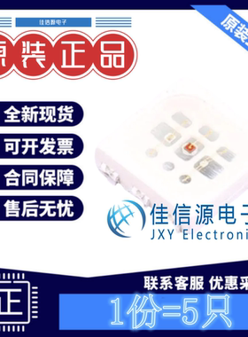 RGB LED 61-238/RSGCBKC-B02/ET 亿光 SMD5050-6P RGB三色(发5只)