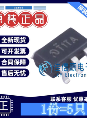 运算放大器 ME321AM5G MICRONE(南京微盟) SOT23-5单路5.5V(5只)