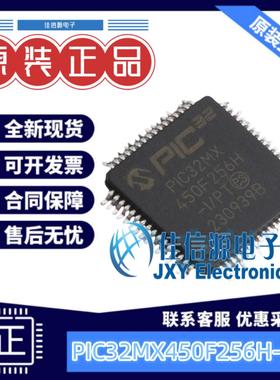 256KB单片机 PIC32MX450F256H-I/PT MICROCHIP(美国微芯) TQFP-64