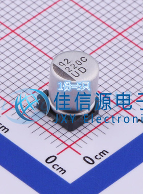尼吉康电解电容 UUD1C221MCL1GS 6.3x7.7 220uF ±20% 16V（5只）