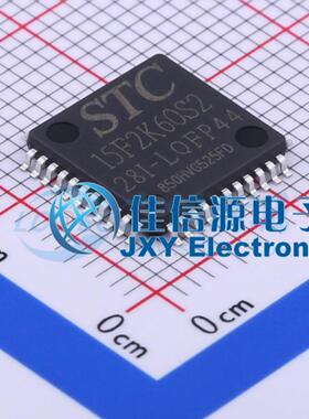 60KB单片机 STC15F2K60S2-28I-LQFP44 STC LQFP-44(10x10) 51系列