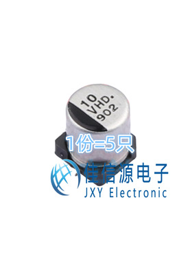 EEEHD1V100AR PANASONIC(松下) 5x5.8 10uF ±20% 35V（5只）