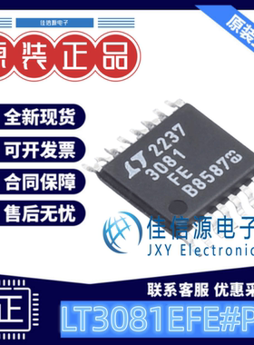 线性稳压器 LT3081EFE#PBF ADI(亚德诺) TSSOP-16-EP 可调输出LDO