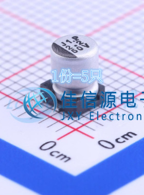 电解电容UWT1H2R2MCL1GB Nichicon(尼吉康) 4x5.4 2.2uF 50V(5只)