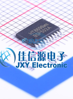 音频功率放大器  HT8698  嘉兴禾润  TSSOP20L-PP