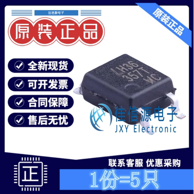 光耦 LTV-357T-C 光宝 SOP-4-2.54mm正向压降1.2V晶体管输出(5只)