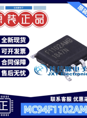 单片机 MC94F1102AMBN ABOV(现代) SOP-8 51系列 256Byte 2KB全新