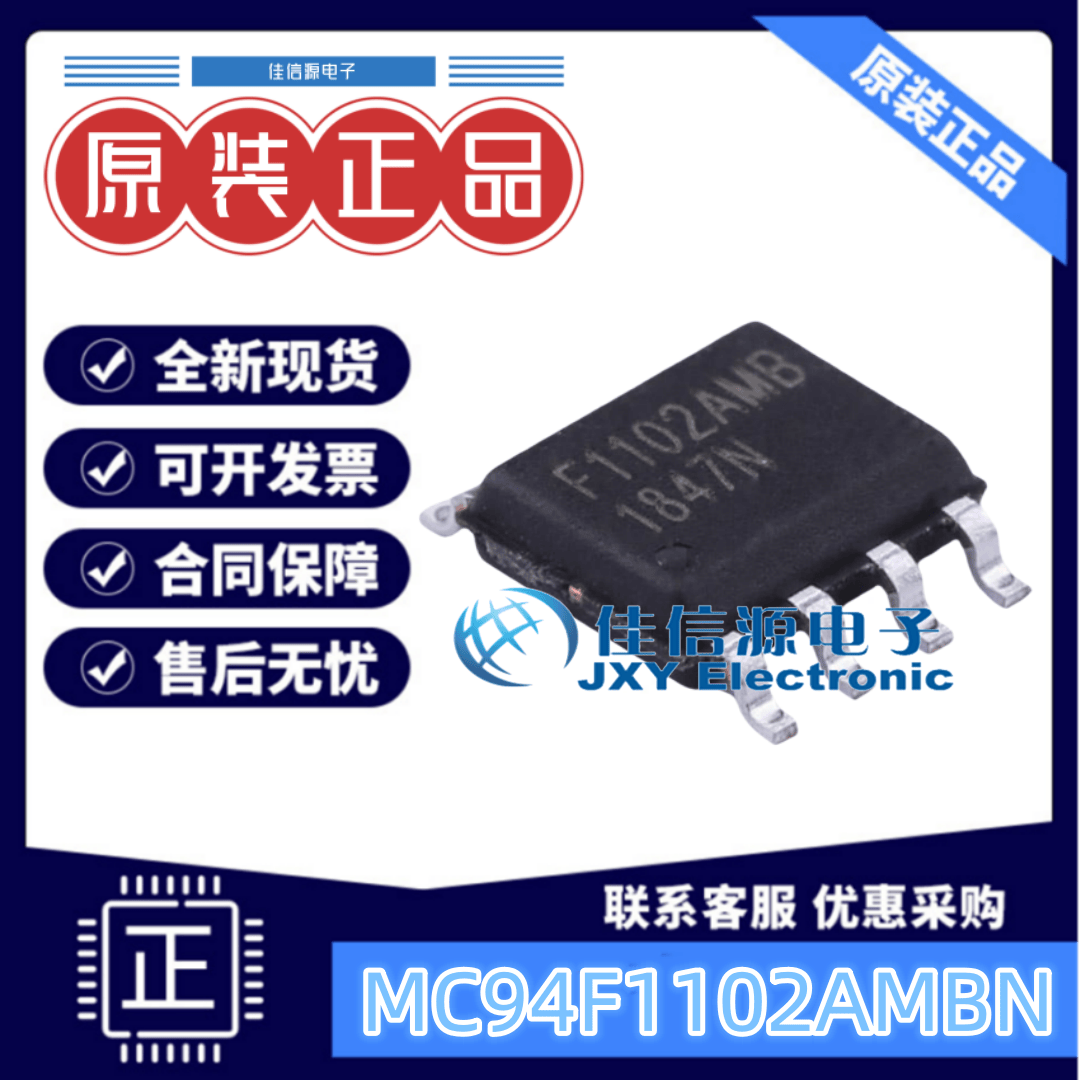 单片机MC94F1102AMBN现代256Byte