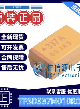 D7343钽电容 TPSD337M010R0100 Kyocera AVX 330uF 10V ±20%全新