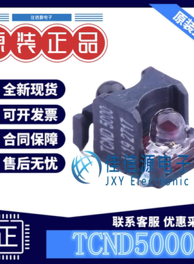 环境光传感器 TCND5000 VISHAY(威世) SMD 反射式光学传感器 25mm