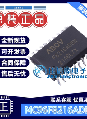 单片机 MC96F8216ADBN ABOV(现代) SOP-20-300mil 全新MCU
