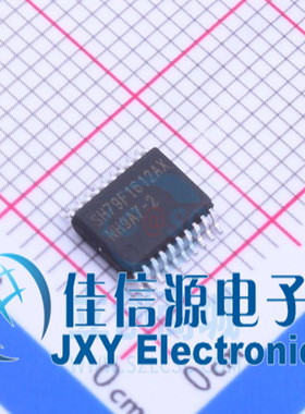 SH79F1612AX TSSOP-20 中颖