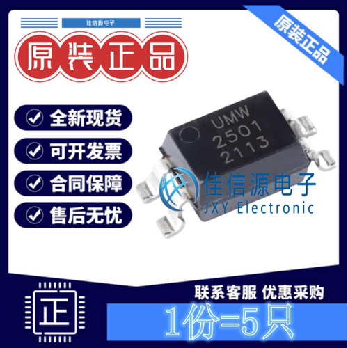光耦 PS2501-S UMW(友台) SOP-4 5kV晶体管输出光电三极管(发5只)