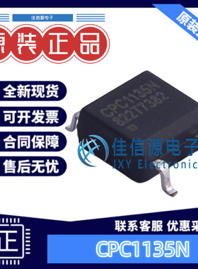 光耦 CPC1135N Littelfuse/IXYS SOP-4-2.54mm 全新原装