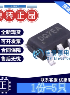 LED驱动 SY7201ABC silergy(矽力杰) SOT-23-6电压2.5V~30V(5只)