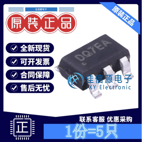 LED驱动 SY7201ABC silergy(矽力杰) SOT-23-6电压2.5V~30V(5只)