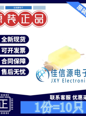 发光LED灯 NCD1206W1 国星光电 1206白色白灯2.6V~3.6V20mA(10只)