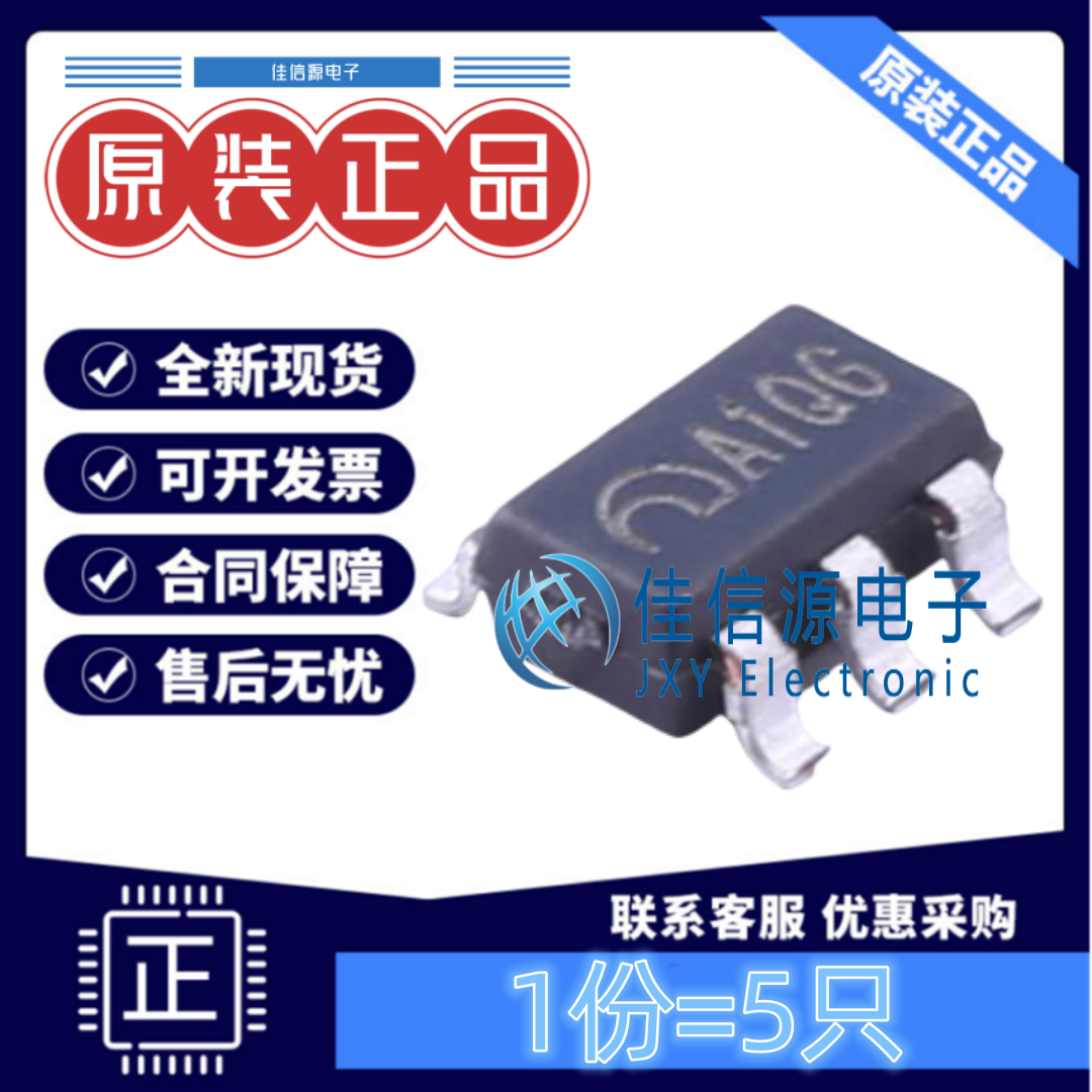 线性稳压器ME6219C30M5G微盟3V