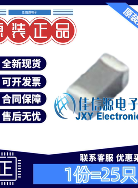 NTC热敏电阻NCP18XH103F03RB 0603 10kΩ全新原装 B值3380K(25只)