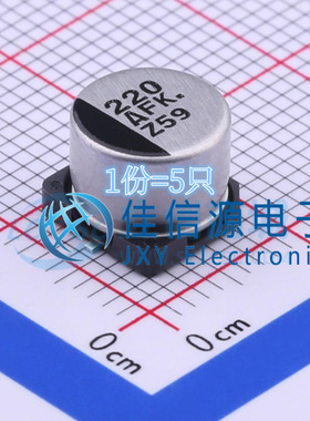 松下贴片电解电容 EEEFK1A221P 8x6.2 220uF 10V（5只）