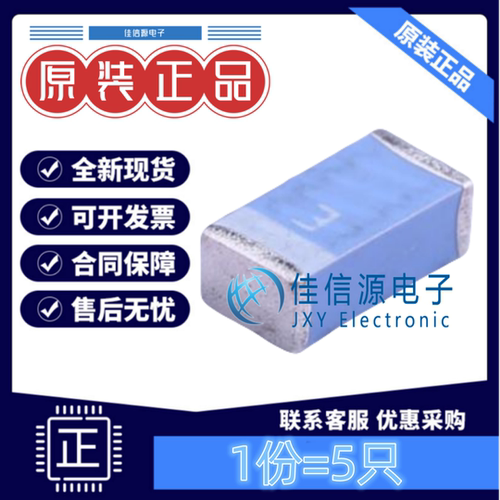 天线芯片RFANT3216120A5T华新科