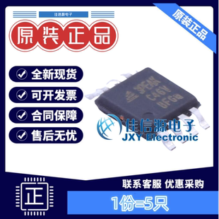 模拟比较器 LMV393TP-VR 3PEAK MSOP-8 40uA 丝印C46V 全新(5只)