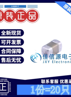 贴片电容 GRM155C80J475MEAAD 0402 4.7uF 6.3V ±20% X6S(20只)