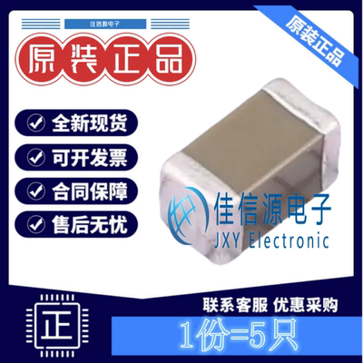 贴片电容 HMK316AC7225KLHTE 太诱 1206 2.2uF 100V X7S(发5只)